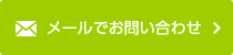 横浜,本厚木,韓国語教室,お問い合わせ